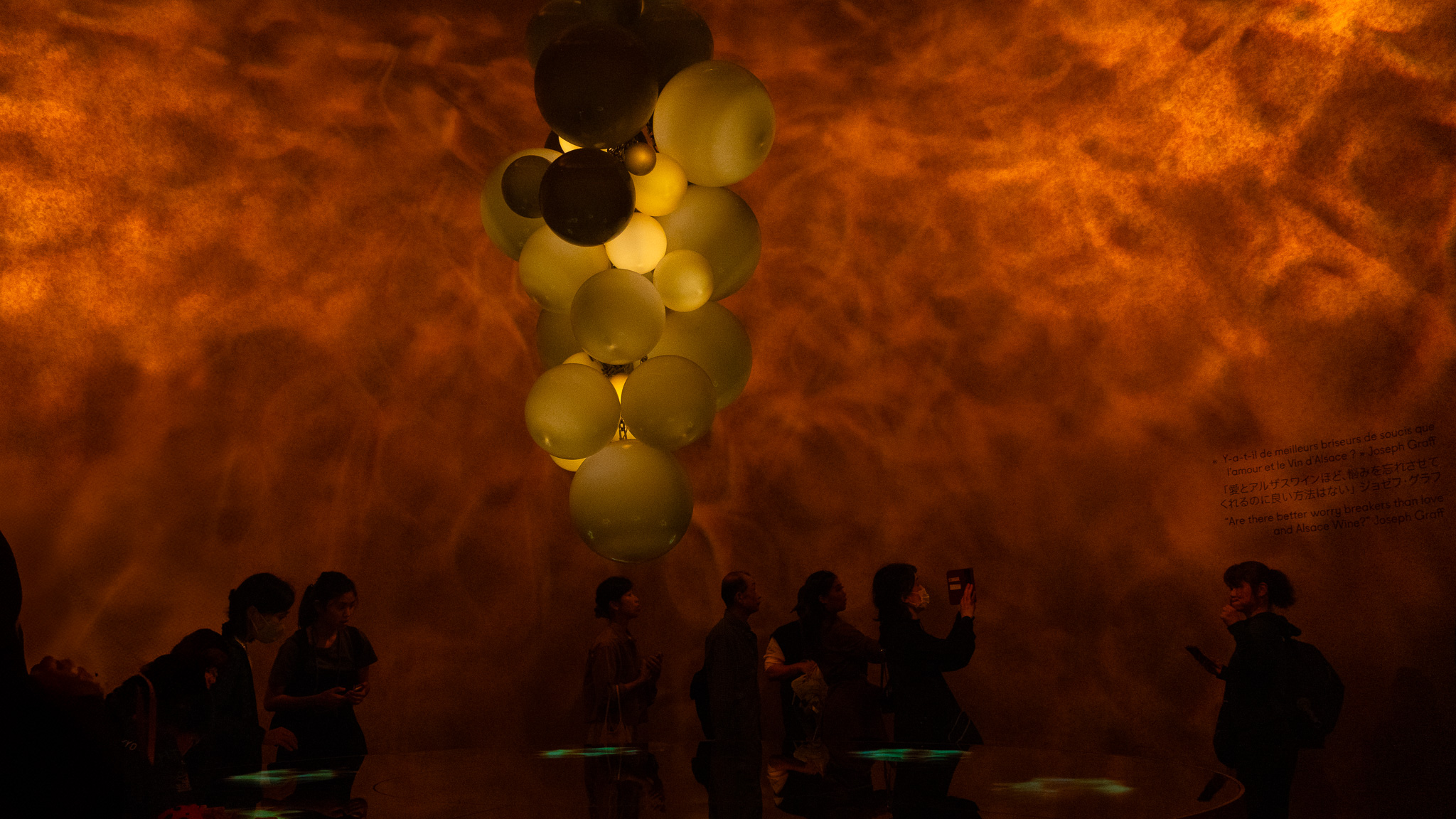 大阪萬博法國館葡萄酒