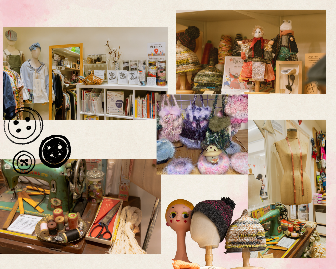 打開台北、REstoRE;:舊與新織
編織、手作、布、服裝設計、課程、大稻埕、二手、循環再利用、毛孩窩、寵物、舊衣再利用
