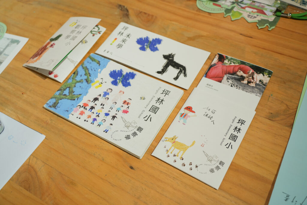 美感工作坊 美感培養 美感教育