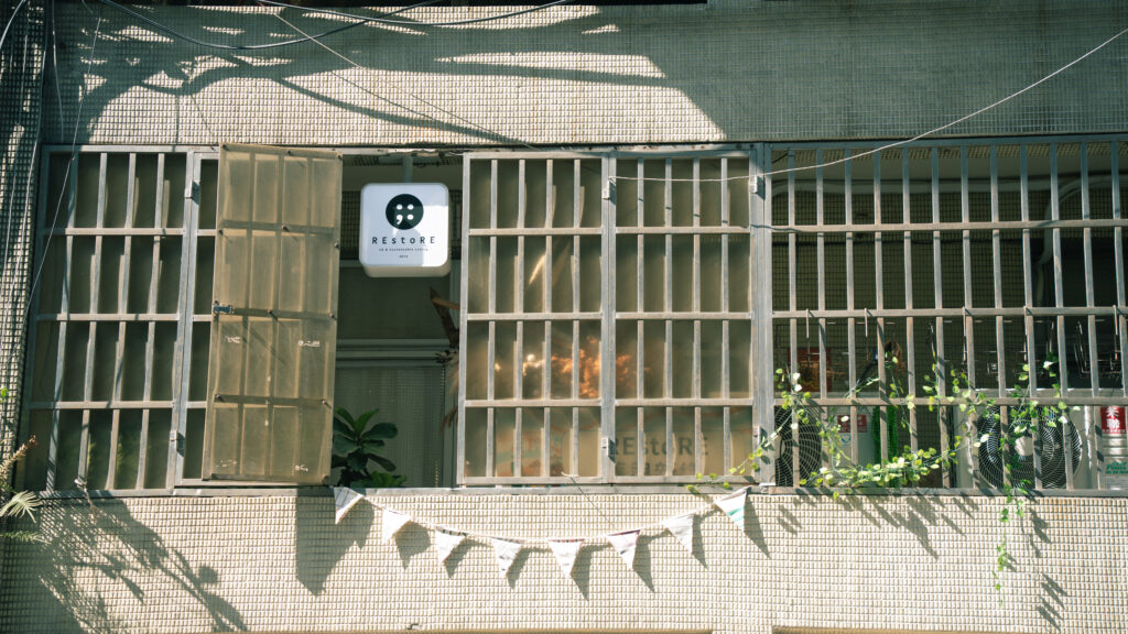 打開台北、REstoRE;:舊與新織
編織、手作、布、服裝設計、課程、大稻埕、二手、循環再利用、毛孩窩、寵物、舊衣再利用