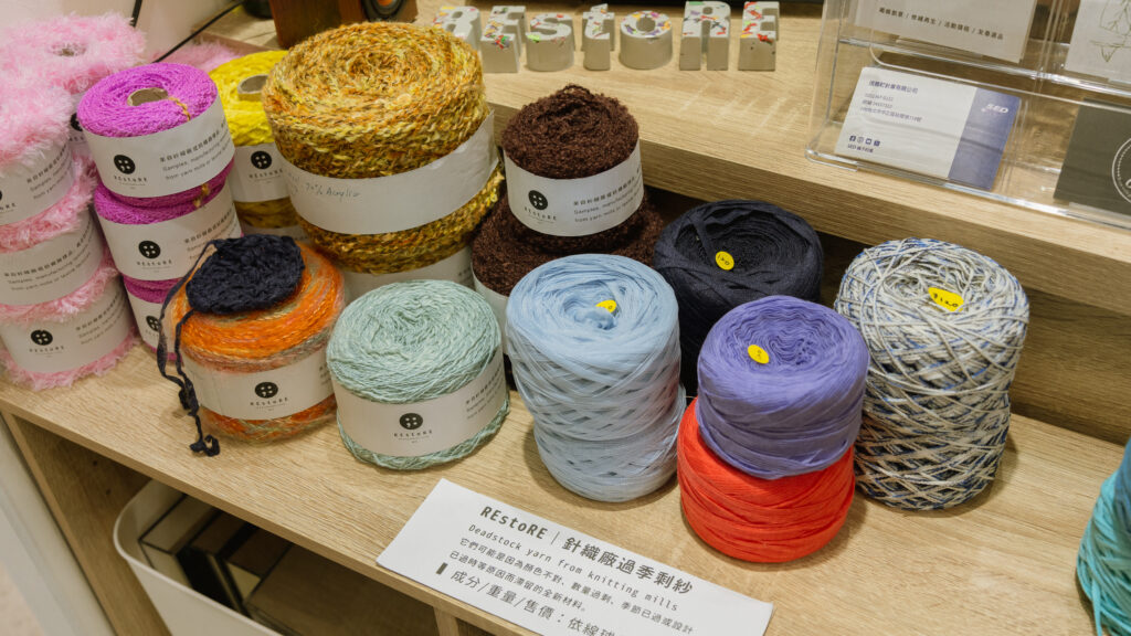 打開台北、REstoRE;:舊與新織
編織、手作、布、服裝設計、課程、大稻埕、二手、循環再利用、毛孩窩、寵物、舊衣再利用