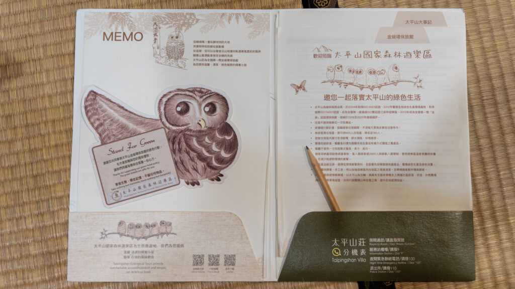 逃離現實走進遊戲畫面中的遺落之境—太平山國家森林遊樂區 太平山,宜蘭太平山,太平山住宿,太平山遊樂區,太平山森林遊樂區,太平山天氣,太平山蹦蹦車,森林鐵道,森林步道,健走步道,登山步道,鐵道,肖楠館,背包客